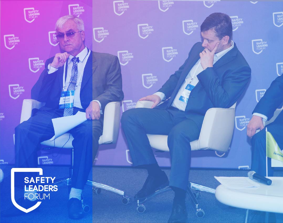 Форум SafetyLeaders 2017. Безопасность создают люди, а не обстоятельства